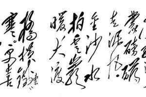 七律-长征