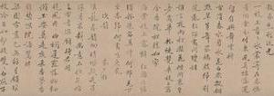 梨花诗