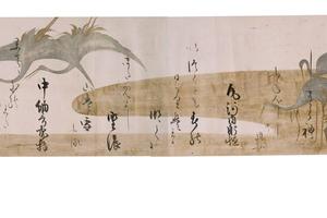 奈良时代  鹤图下绘和歌卷