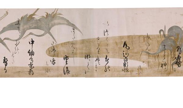 奈良时代  鹤图下绘和歌卷