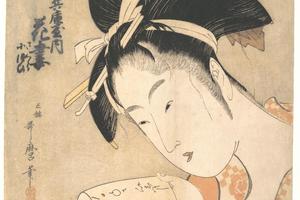 浮世绘-033#喜多川歌磨MH062