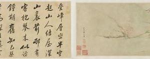 松下横琴图