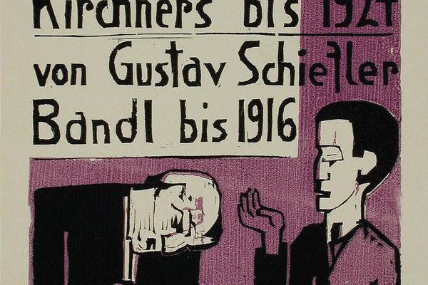 1924年恩斯特·路德维希·基什内尔的图案(Die Graphik Ernst Ludwig Kirchner bis 1924 )