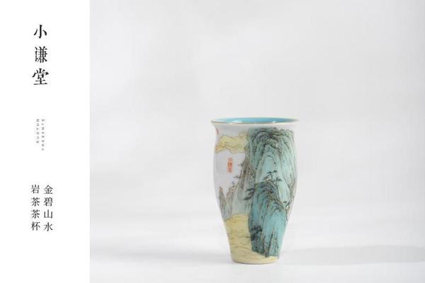 金碧山水岩茶杯