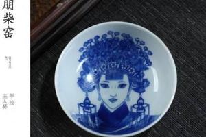 良朋柴窑  花旦普洱套组