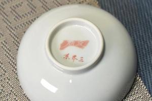 良朋柴窑 描金花旦普洱杯