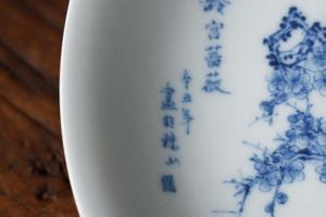 六逸堂红楼梦龄官图纹盘