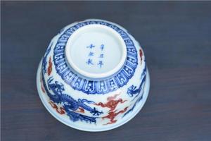 和然窑青花釉里红仿明龙纹炉式杯