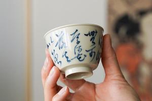南山云泊青花书法马蹄杯