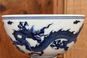 仿明青花霸王龙云龙纹内画大鸡心杯