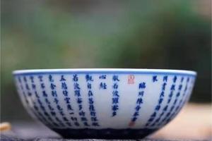 心经主柴窑大卧足杯
