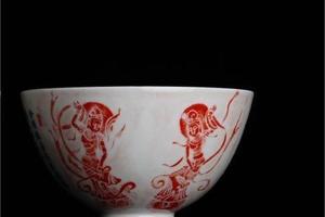 铭经草堂金刚经拓片大鸡心杯
