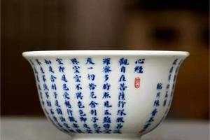心经压手杯