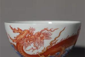 青花矾红海水龙纹大折底杯