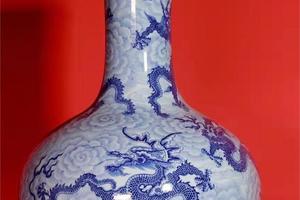 青花九龙纹天球瓶