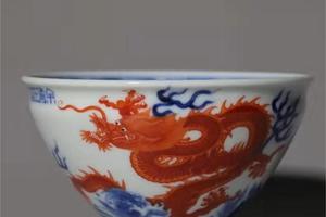 青花矾红海水双龙纹大鸡心杯