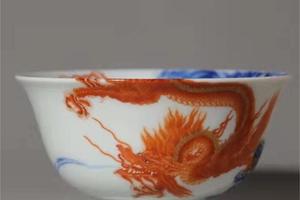 青花矾红苍龙出海品茶杯