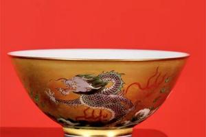 艺林堂柴窑红炉金地古彩苍龙出海撇口品茶杯