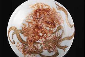 艺林堂矾红描金狮球纹折腰壶承 赏盘