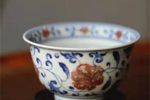 宛玉無名青花釉里红缠枝花卉杯