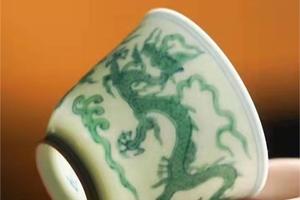 宛玉無名绿龙小杯