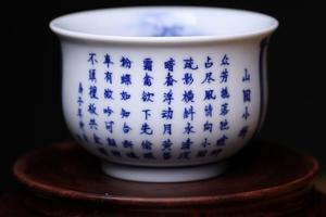 品若堂曹诚梅花炉式杯