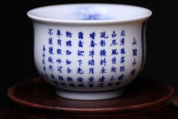 品若堂曹诚梅花炉式杯
