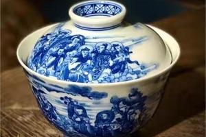 豐字號柴窑群仙祝寿盖碗