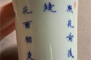 手绘花旦闻香杯