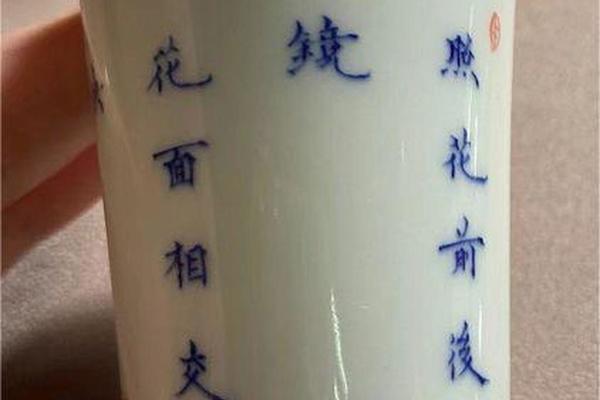 手绘花旦闻香杯