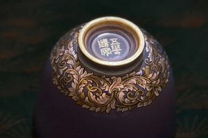 杯