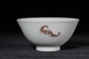 赏瓷观窑釉里红三福敞口杯