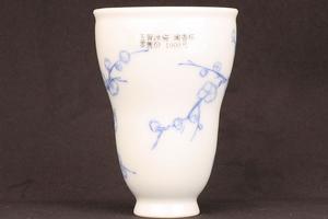十方雨后玉骨冰姿闻香杯