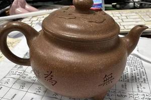 大彬如意