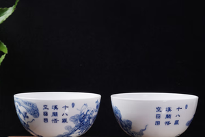 九段烧 十八罗汉斗悟空对杯