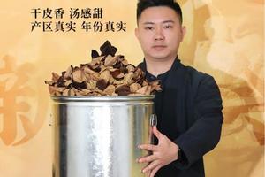 柑润堂新会纯干仓陈皮5年陈化散装陈皮2500克