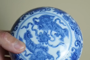 源明青忆 三狮印泥盒