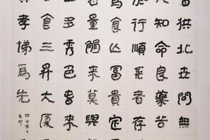 增广贤文