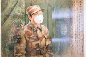 人民英雄陈薇