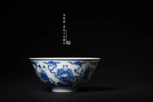 青花八仙杯