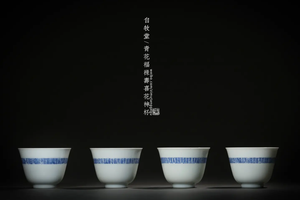 青花福禄寿喜花神杯