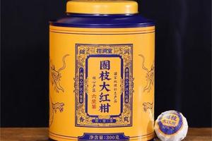 柑润堂 六堡圈枝大红柑广西六堡搭配新会圈枝大红柑罐装300g