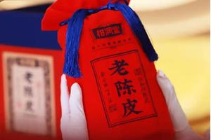 柑润堂2012年十年陈新会老陈皮纯干仓广东特产送礼玻璃罐礼盒装150克