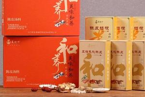 和养陈皮汤料礼盒