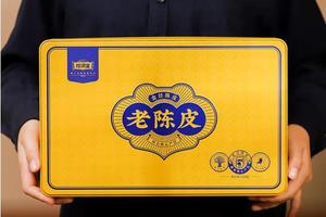 柑润堂 五年陈金丝陈皮新会纯干仓单泡装陈皮丝送礼礼盒装150克