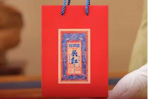 柑润堂 2014年新会头红陈皮纯干仓老陈皮广东特产送礼罐装50g