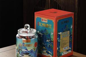 2002 年化州橘红皮