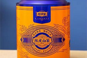 柑润堂 陈皮白茶单泡装2014年新会纯干仓陈皮丝搭配2015年白茶罐装150克