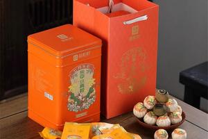 东甲头彩小青柑