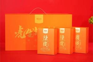 柑润堂 瑞虎呈祥生肖福袋陈皮普洱白茶六堡组合精品礼盒套装